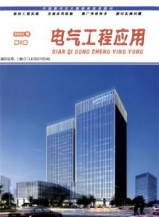 电气工程应用
